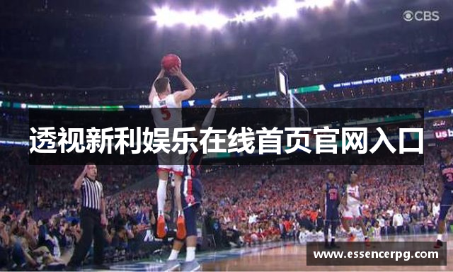 新利娱乐注册平台登录不了-新利娱乐体验金